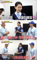  [夜한장면] '런닝맨' 신혜선 