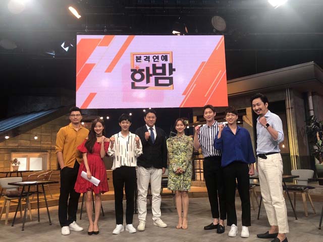 SBS 본격 연예 한밤 출연진인 신기주 기자, 에이프릴 나은, 서재원, 김구라, 박선영, 김윤상, 유재필, 신동헌 기자(왼쪽부터)가 미소를 지으며 단체 사진을 찍고 있다. /SBS 본격 연예 한밤 제작진 제공