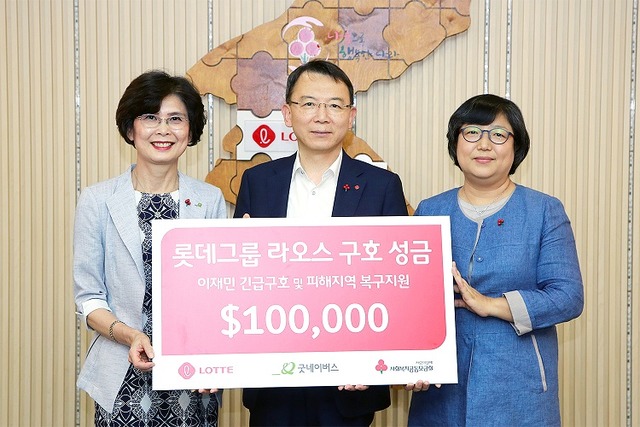 롯데는 7일 라오스 이재민 긴급구호 및 피해지역 복구지원을 위해 성금 10만불을 기부했다고 밝혔다. 사진 왼쪽부터 성금 전달식에 참석한 김인희 굿네이버스 부회장, 오성엽 롯데지주 커뮤니케이션실장, 김연순 사회복지공동모금회 사무총장. /롯데지주 제공