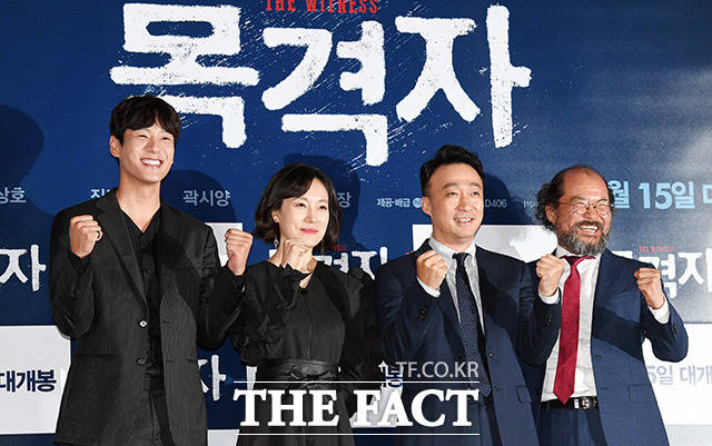 목격자 주역들. 배우 곽시양 진경 이성민 김상호(왼쪽부터)가 6일 오후 서울 용산구 한강대로 CGV용산아이파크몰에서 열린 영화 목격자 언론배급시사회에 참석해 포즈를 취하고 있다. /용산=임영무 기자