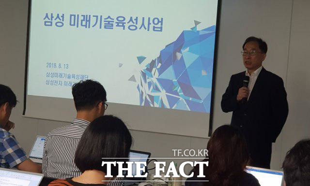 국양 이사장은 앞으로도 삼성은 기초과학과 소재기술, ICT 분야에서 새로운 길을 개척하고, 난제를 해결하려는 큰 목표에 도전하는 과제를 선정하여 적극적으로 지원할 계획이다고 말했다.