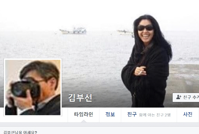 배우 김부선(오른쪽)은 13일 오전 페이스북에 카메라를 든 의문의 남성 게시물을 올려 이재명 경기지사가 아니냐는 추측을 낳았다. /김부선 페이스북 캡처