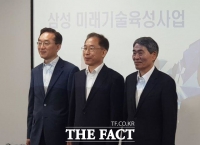  삼성 민간 기업 최초 미래기술육성사업 국가 경쟁력 밑거름 되다