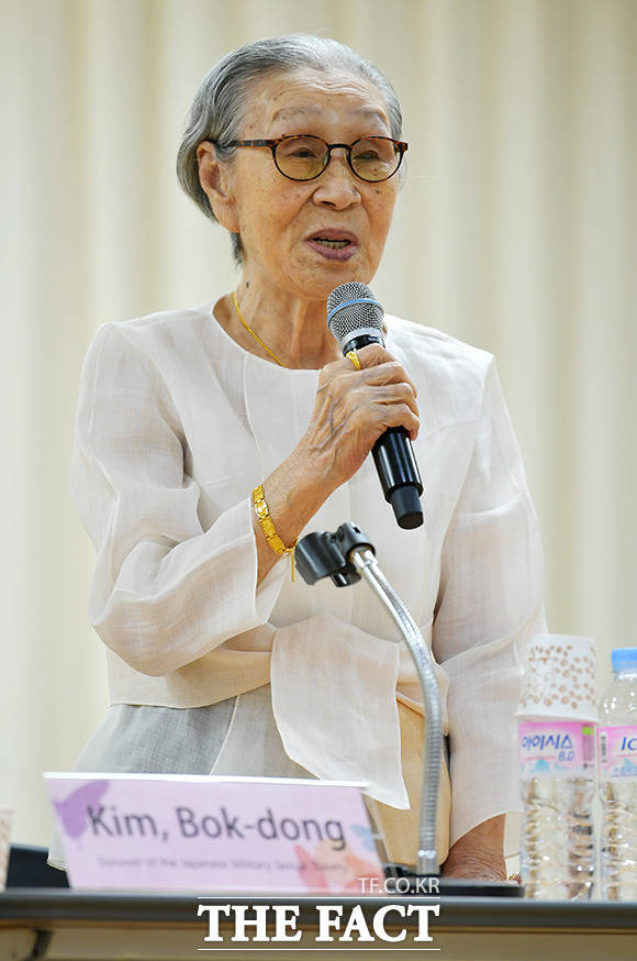 일본군 위안부 피해자 김복동 할머니