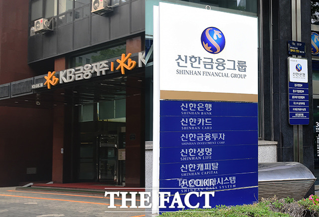 보험계열사 인수 전쟁으로 KB금융지주와 신한금융지주의 리딩 금융그룹 경쟁이 치열해지고 있다. /더팩트 DB