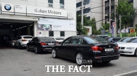 [TF포토] BMW 리콜 시작...'차량들로 가득한 서비스센터'