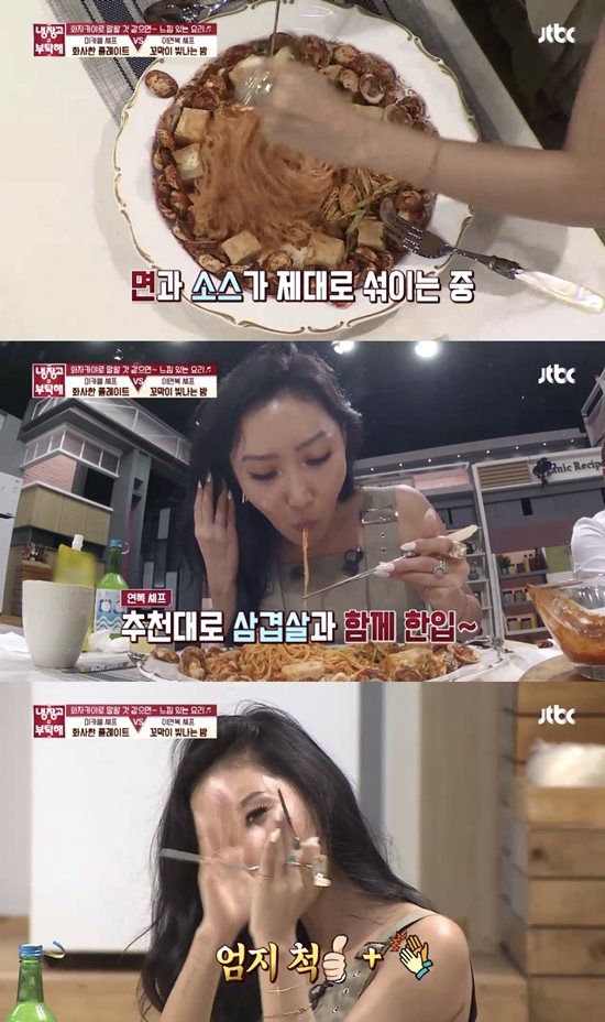 그룹 마마무 멤버 화사는 20일 JTBC 냉장고를 부탁해에 출연해 다채로운 먹방(먹는 방송)을 펼쳤다. /JTBC 냉장고를 부탁해 방송 캡처
