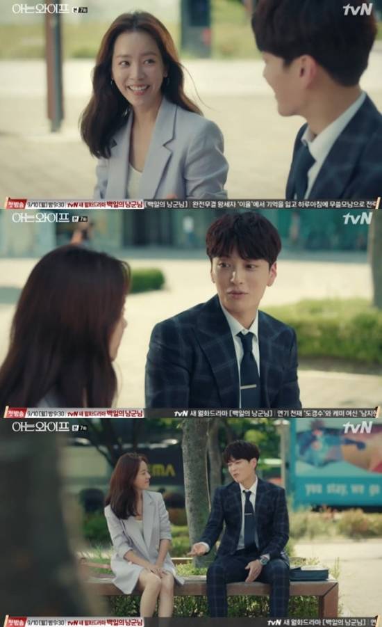 아는 와이프 한지민, 비밀 사내연애 시작. 22일 오후 방송된 tvN 아는 와이프에서 한지민(위 왼쪽)이 장승조와 비밀 연애를 시작했다. /tvN 아는 와이프 방송화면 캡처