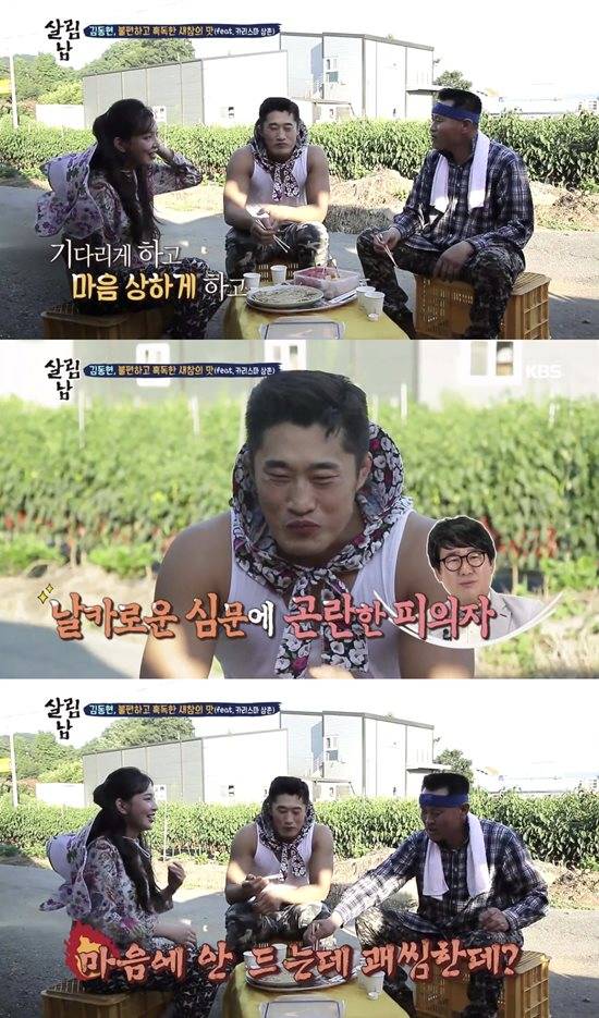 송하율 삼촌은 22일 방송된 KBS2 예능 프로그램 살림하는 남자들2에서 김동현에게 잘해야 한다고 당부했다. /KBS2 살림하는 남자들2 방송 캡처