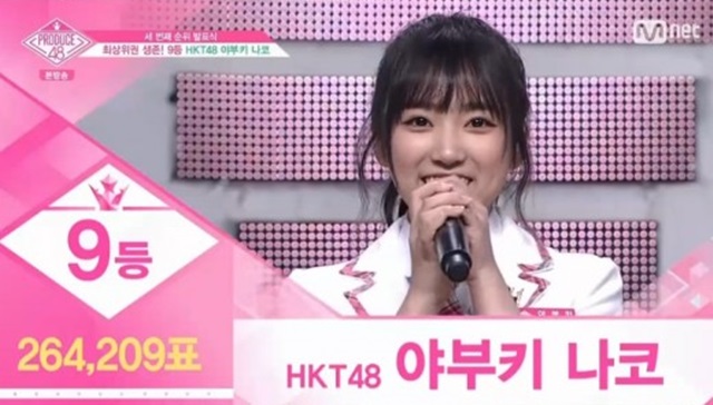 Mnet 프로듀스48 두 번째 순위발표식에서 2위를 차지한 야부키 나코가 25일 방송분에서 9위에 자리했다. /Mnet 방송화면