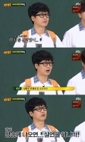  '아는 형님' 하현우, 강호동 때문에 특별 출연하게 된 사연 공개