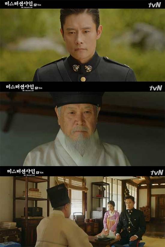 미스터 션샤인 러브라인 본격화. tvN 주말드라마 미스터 션샤인에서 김태리와 이병헌의 러브라인이 본격화되며 시청자들의 시선을 모으고 있다. /tvN 미스터 션샤인 캡처