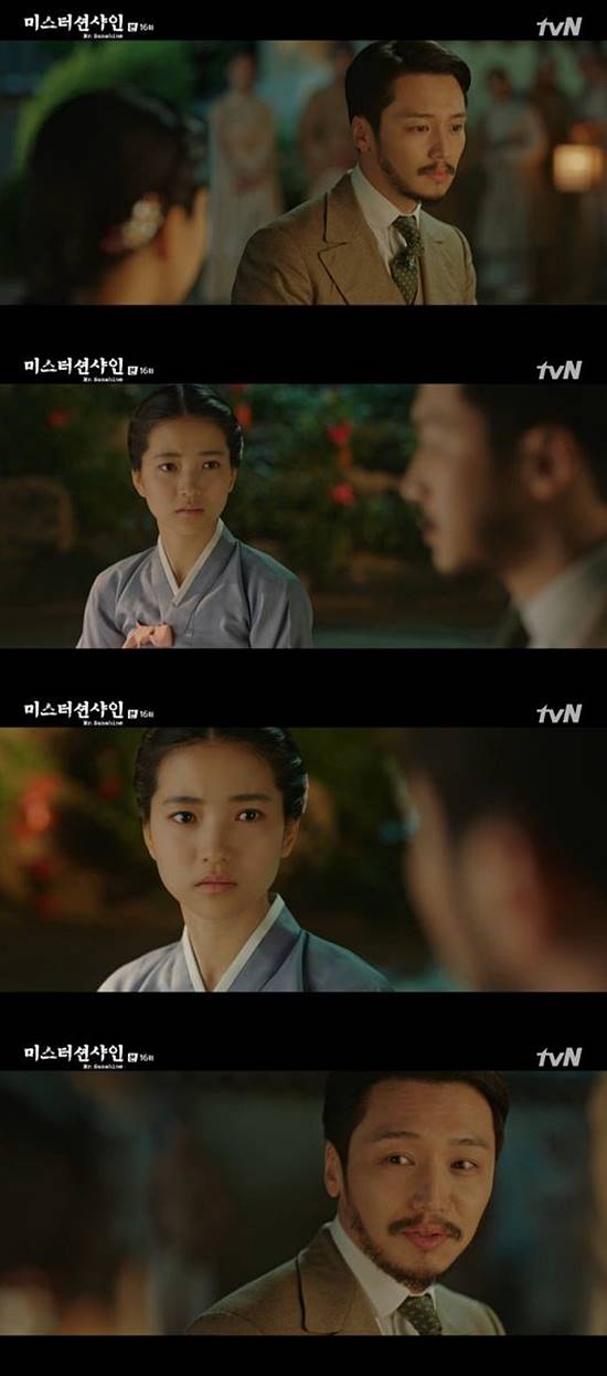 미스터 션샤인에서 김태리와 변요한은 끝내 파혼을 했다. /tvN 미스텨 션샤인 캡처