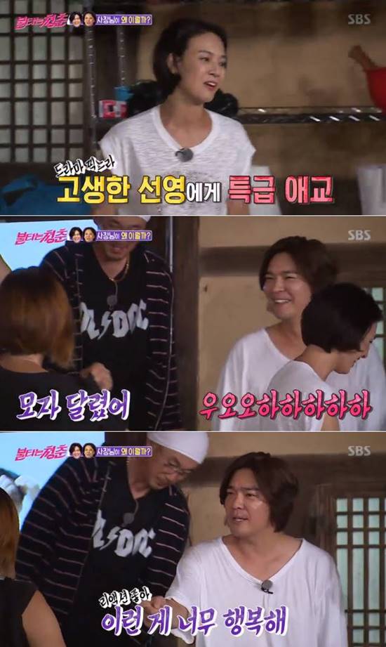 임재욱은 박선영의 큰 리액션에 이럴 때 너무 행복하다고 말해 눈길을 끌었다. /SBS 불타는 청춘 캡처