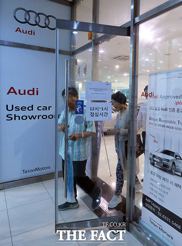 아우디 A3 40 TFSI모델의 판매 상담이 종료됐다는 말에 매장을 나서는 고객들.