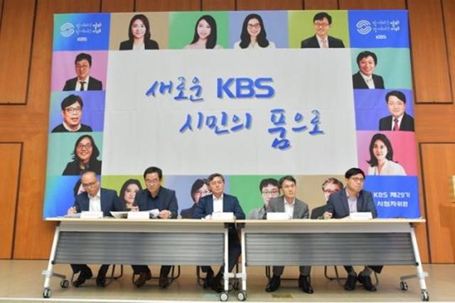 대대적인 가을 개편을 통해 KBS가 국민의 신뢰를 되찾는 공영방송으로 거듭날 수 있을지 귀추가 주목되고 있다. /KBS 제공