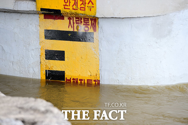수위가 보행자통행 제한수위에 도달했다.
