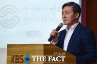  [TF현장] KBS 대규모 가을 개편, 공영방송·신뢰도 회복 '박차'