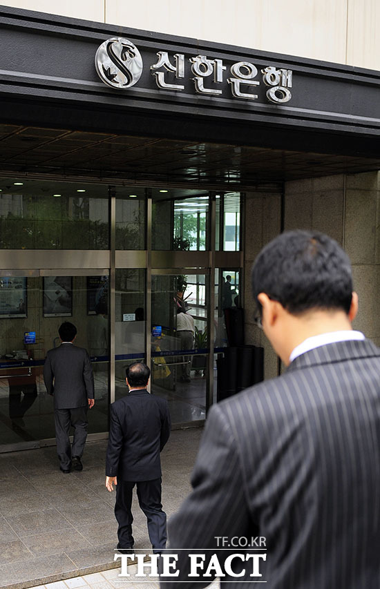 신한은행 채용비리를 수사하고 있는 검찰이 전·현직 인사담당 간부 4명에 대한 구속영장을 청구했다. /더팩트DB