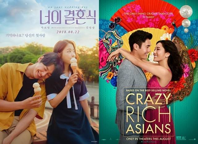 영화 너의 결혼식과 크레이지 리치 아시안스 등도 극장가에 로맨틱 코미디 열풍을 불러일으키며 관객들을 설레게 만든다. /넷플릭스 제공