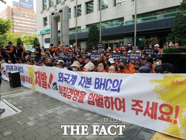 전국BHC가맹점협의회는 4일 서울 송파구 BHC본사 앞에서 본사의 불공정구조 개선을 촉구하는 대규모 집회를 열었다. /김서원 인턴기자