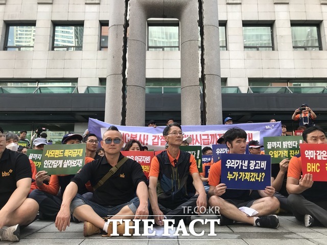 협의회는 이날 BHC 본사에 광고비 집행내역 공개, 해바라기 오일 공급 가격 마진 공개, 가맹점과의 협의를 통한 마케팅위원회 구성 등을 요구했다. /김서원 인턴기자