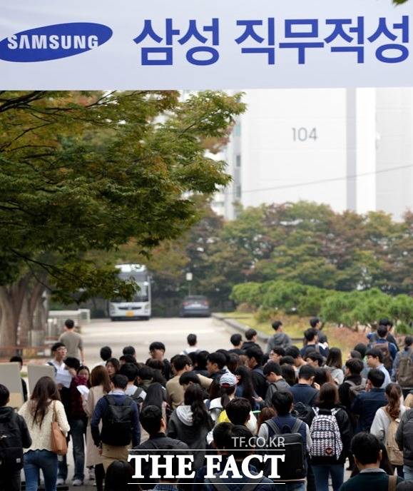 삼성그룹이 올 하반기 신입사원 공채에 돌입했다. 사진은 지난 2016년 삼성 직무적성검사(GSAT) 응시생들이 시험장으로 들어가는 모습. /더팩트 DB