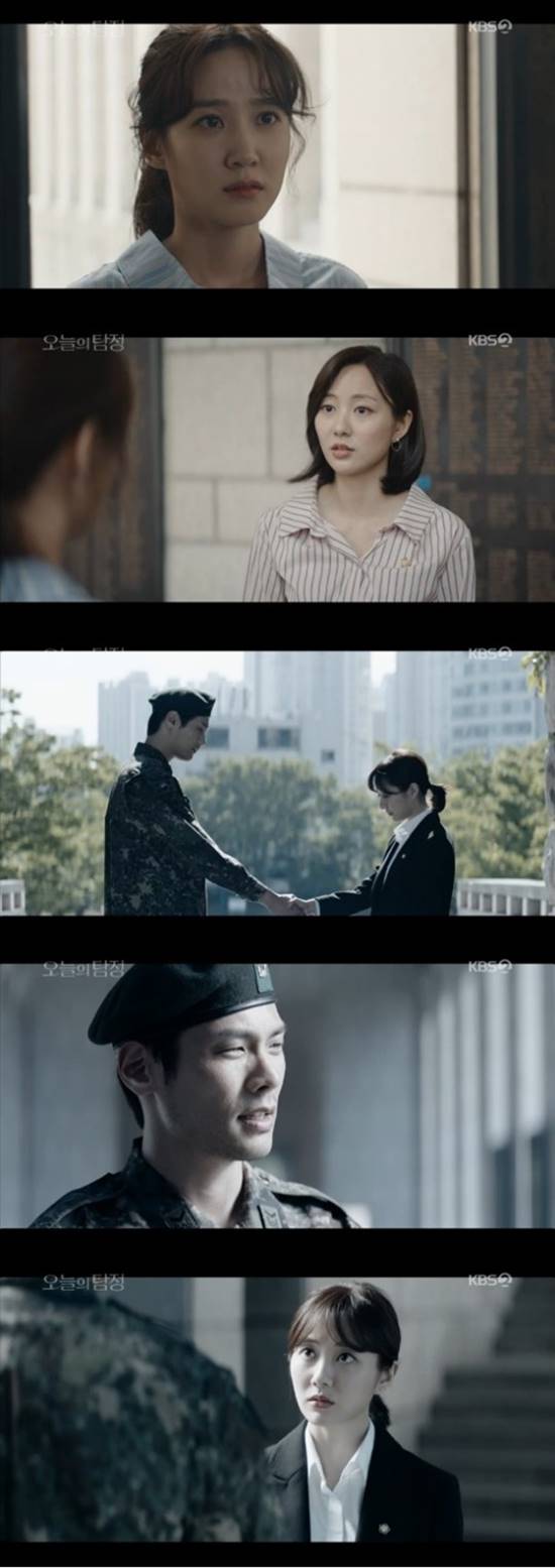 오늘의 탐정에서 최다니엘읙 ㅘ거사가 밝혀졌다. /KBS 2TV 오늘의 탐정 캡처