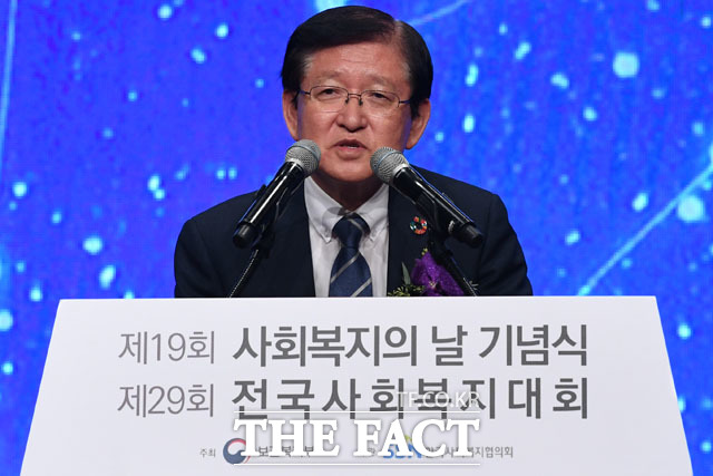 대회사 하는 서상목 한국사회복지협의회장
