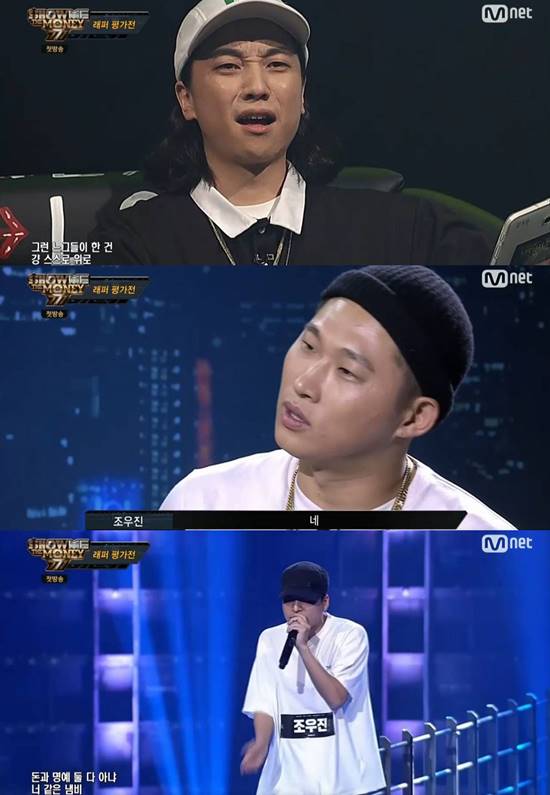 케이블 채널 Mnet 쇼미더머니777이 첫 방송을 시작했다. /Mnet 쇼미더머니777 방송 갈무리