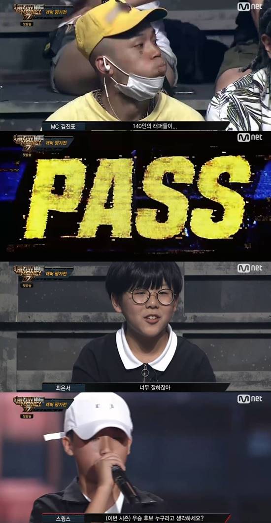 쇼미더머니777에는 최연소 지원자 15세의 최은서(밑에서 두 번째)디아크(맨 아래)가 출연해 눈길을 끌었다. /Mnet 쇼미더머니777 방송 갈무리