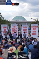 [TF포토] '밥 한공기 300원 쟁취'…문재인 정부 농정 규탄 전국농민대회