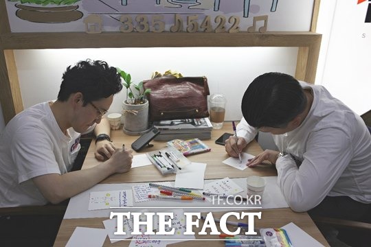 다문화 아이들에게 전달한 손 편지를 작성하고 있는 토토프렌즈./케이토토 제공