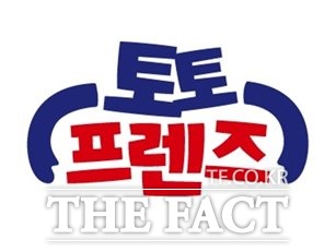 토토프렌즈 로고