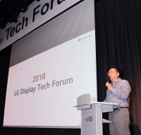  LG디스플레이, 글로벌 협력사 초청 '2018 테크포럼' 개최