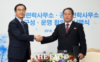 [TF포토] 남북공동연락사무소 개소, '평화 위해 손잡은 남-북'