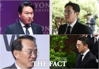  靑, 이재용·최태원 평양정상회담 방북 동행…각계각층 52명 구성