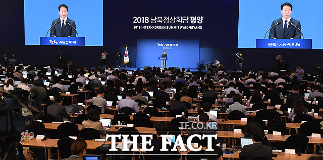 임종석 비서실장이 제 3차 남북정상회담을 하루 앞둔 17일 오전 서울 중구 동대문디자인플라자에 마련된 2018 남북정상회담 평양 프레스센터에서 회담 세부 일정을 발표하고 있다.