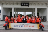  [클릭 K-BIZ] 중기연합봉사단, 국군의날 앞두고 현충원 봉사활동