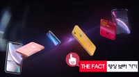  [TF영상] '애플 야심작' 신형 아이폰에 대한 국내외 반응
