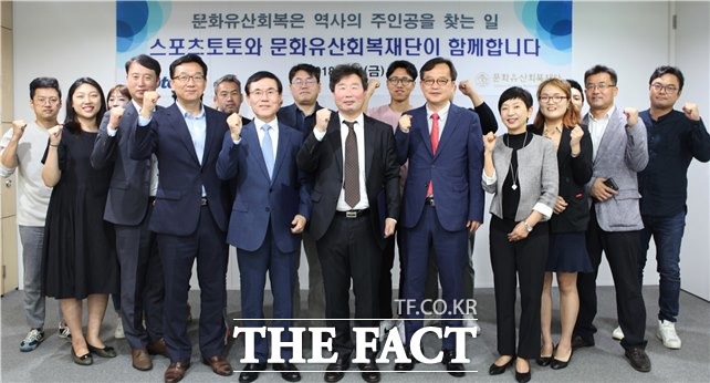 14일 상암동에서 진행된 ㈜케이토토와 (재)문화유산회복재단의 업무 협약식./케이토토 제공