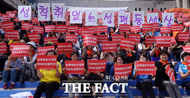 19일 오후 서울 종로구 세종로 광화문 광장에서 2018 성 착취 반대 여성 인권 공동행동 회원들이 분노한 우리의 외침을 들어라 행사를 열고 피켓을 들어 보이고 있다. /이선화 기자