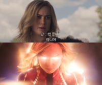  '캡틴 마블', 티저 예고편 공개…MCU 사상 가장 강력한 히어로(영상)