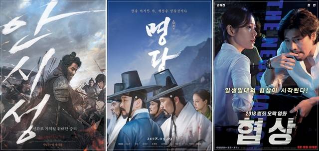 롯데시네마·CGV·메가박스, 한국 영화 3파전. 24일 영화진흥위원회 영화관입장권통합전산망에 따르면 추석 극장가는 19일 동시 개봉한 국내 영화들이 박스오피스 상위권을 독점하고 있다. /NEW, 메가박스중앙 플러스엠, CJ엔터테인먼트 제공