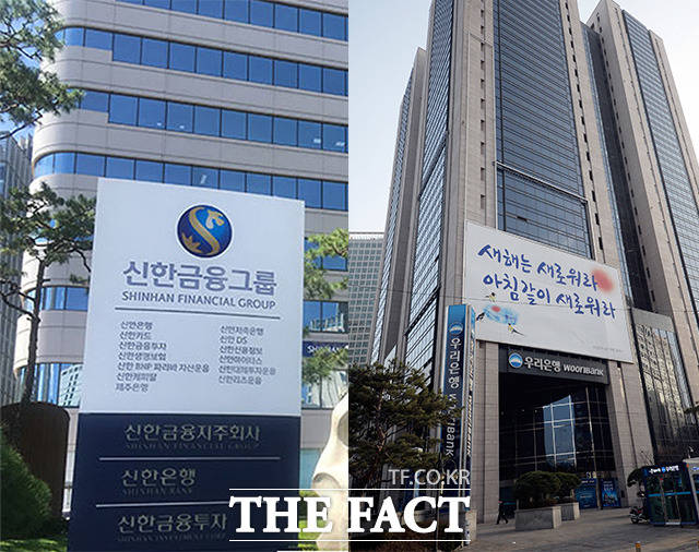 특히 현재 부동산신탁 자회사가 없는 신한금융지주와 우리은행이 신규 사업자 인가에 관심을 보이고 있다. /더팩트DB