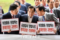  [TF초점] '심재철 사태'에도 한국당이 '보이콧' 주저하는 이유