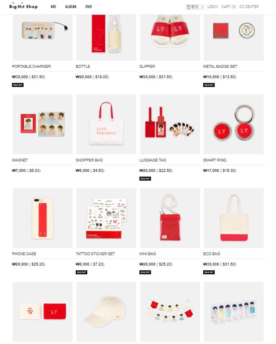 빅히트샵에서 판매중인 방탄소년단의 공식 MD. /빅히트샵 홈페이지