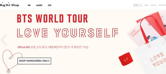 빅히트샵 홈페이지. 빅히트샵에서는 현재 방탄소년단의 월드투어 공식 MD를 판매 중이다. /빅히트샵 홈페이지