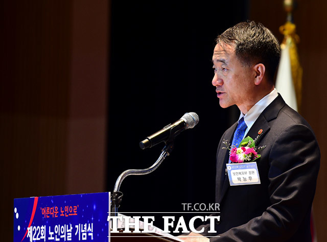 문재인 대통령 축사 대독하는 박능후 보건복지부 장관
