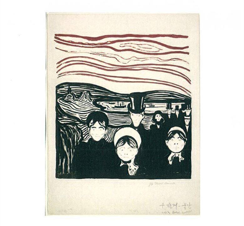 래퍼 우원재의 진솔한 이야기가 담긴 불안 앨범. /우원재 SNS